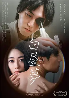 总裁的二十四小时 达达兔影院短剧